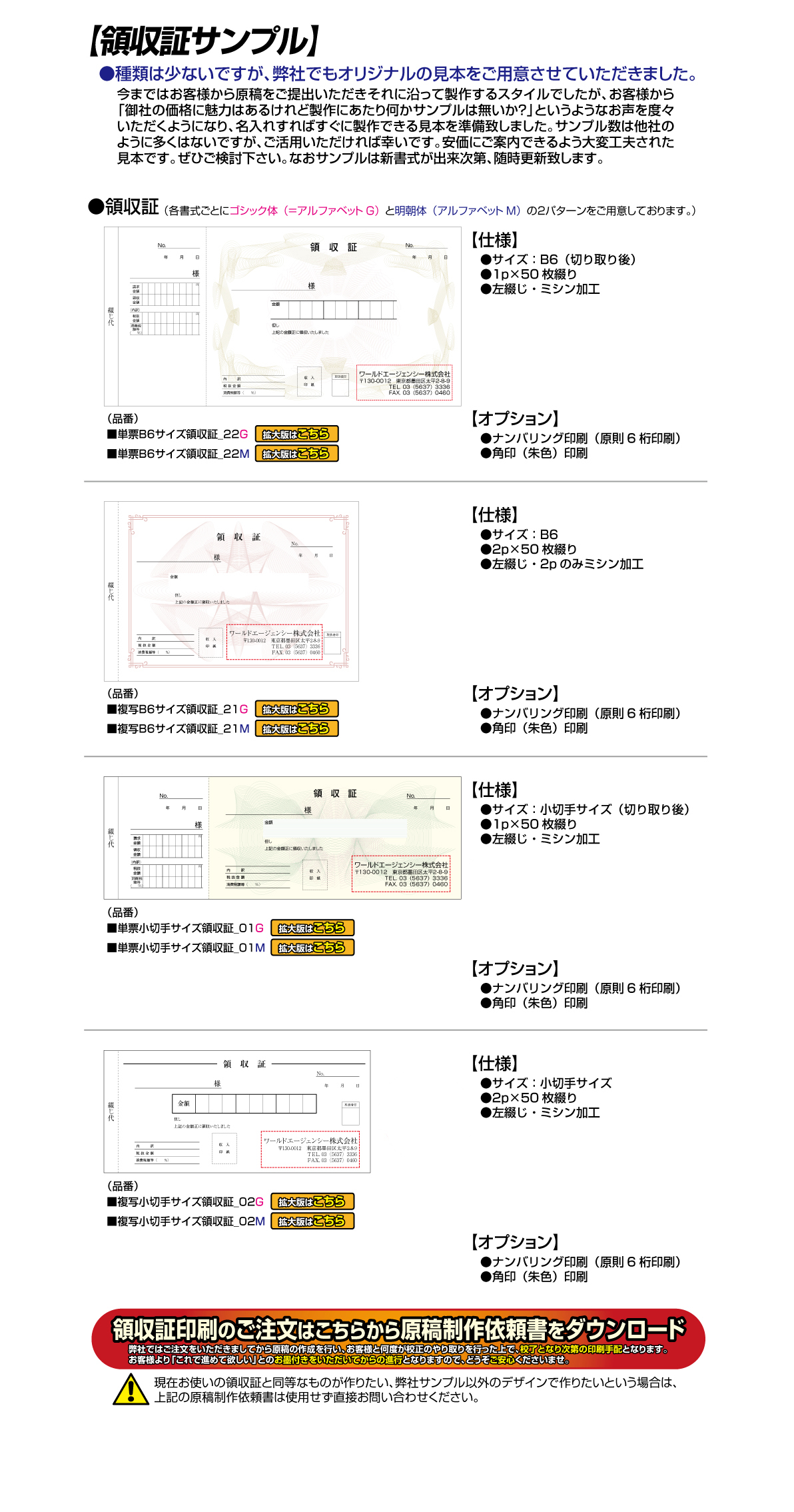 ̎؃Tv